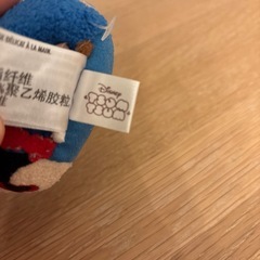 AULANI ミッキー・ミニー ぬいぐるみの画像