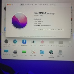 Apple MacBook Air (M1)の画像