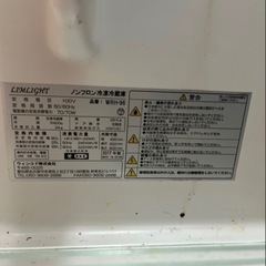 冷蔵庫の画像
