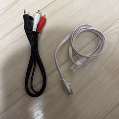 オーディオケーブルと有線LANケーブル