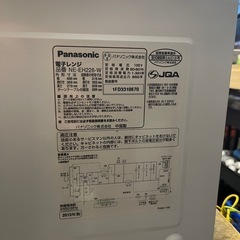Panasonic　電子レンジ　2013年製　NE－EH226　一か月保証付き　【リサイクルショップ道楽屋】の画像
