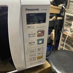 Panasonic　電子レンジ　2013年製　NE－EH226　一か月保証付き　【リサイクルショップ道楽屋】の画像
