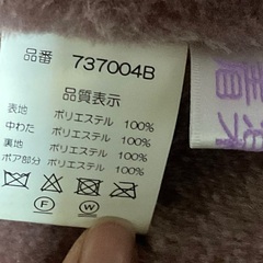婦人服の画像