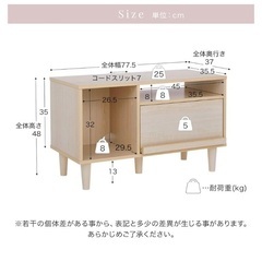 LOWYA テレビ台【0円・3/14まで】の画像