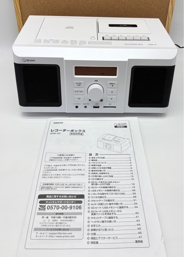 中古◆レコーダーボックス◆Qriom◆録音◆リモコンなし