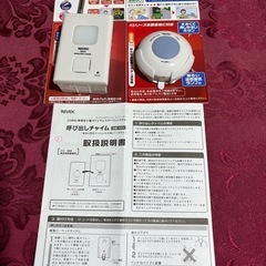 【受渡し決定】【介護用品①】防水型大型押しボタン送信機　ナースコ...