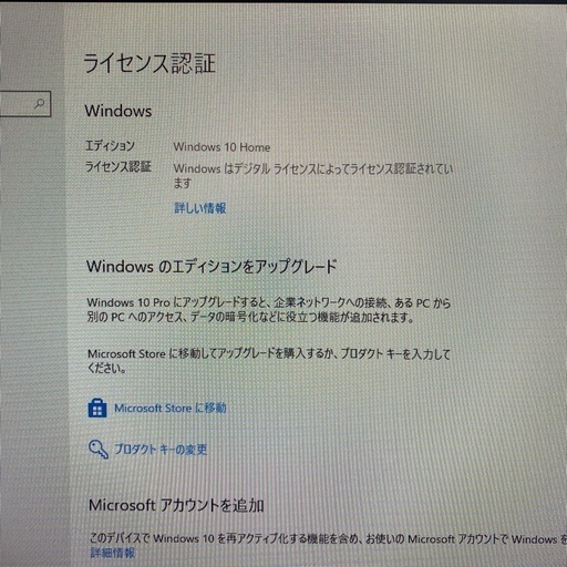 動作品 自作corei7パソコン