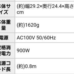 toffy ホットサンドメーカーの画像