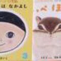 絵本１冊20円