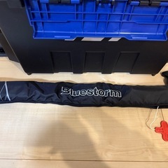 ダイワ釣具一式の画像