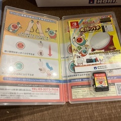 太鼓の達人の太鼓とバチとゲームソフトの画像