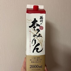 【決まりました】本みりん　未開封の画像