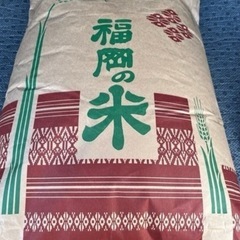 福岡県の玄米 食品の中古が安い!激安で譲ります・無料で 福岡県の玄米 食品の中古が安い!激安で譲ります・無料で