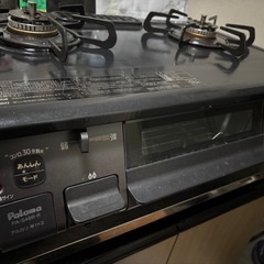 LPガスコンロ