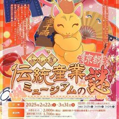 LINEグループ(謎解き・脱出ゲーム同好会)メンバー募集！