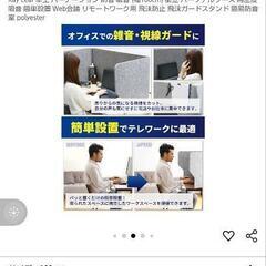 吸音パーテーションの画像