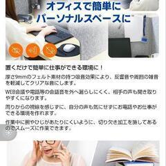 吸音パーテーションの画像