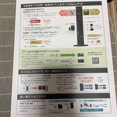 最終値下げバッファローWi-Fiルーターの画像