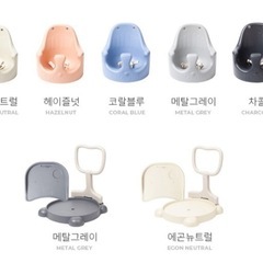 ベビーチェアセットの画像