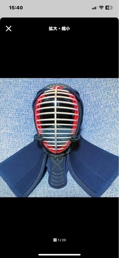 da様限定、面、どう、どうたれ、袋