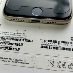 【受渡】iPhone SE3 64GB SIMフリーの画像