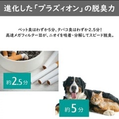 ［新品]　加湿除菌脱臭機 DAS-303Rの画像