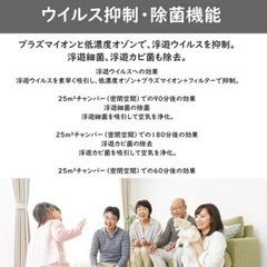 ［新品]　加湿除菌脱臭機 DAS-303Rの画像