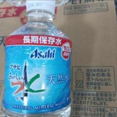 4本 / 防災用長期保存水 Asahi天然水 