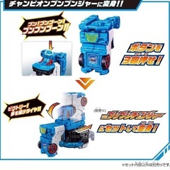 爆上戦隊ブンブンジャー　 DXチャンピオンキャリアー ブンブン水素カー　の画像