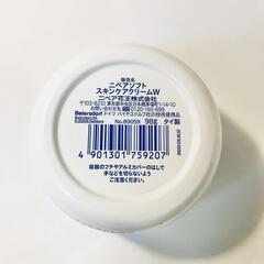 （お話中）未開封 ハンドクリーム 3点 セット まとめ売りの画像