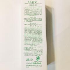 （お話中）未開封 ハンドクリーム 3点 セット まとめ売りの画像