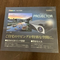 液晶プロジェクター