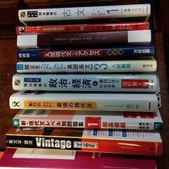 大学受験にどうぞ