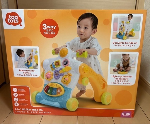 ☆新品TopTots トップトッツ3way 手押し車☆