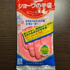 昭和レトロなゴム手袋を買います