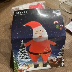 エアーサンタ衣装