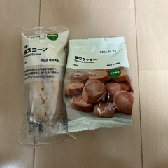 お菓子の画像