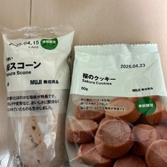 お菓子の画像