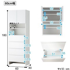 【超美品‼️】定価34,990円♪ ニトリ 60cm幅隙間収納庫(フロンティア60) ランドリーラック 多目的棚 艶ありホワイト♪の画像
