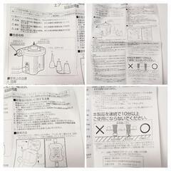 ☆便利な電動エアポンプ☆電池式☆の画像