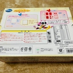 パックンサンドメーカーMickey Mouseの画像