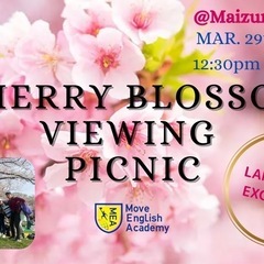 3/29(土) 12:30〜15:30 国際交流でお花見イベント🌸🌸