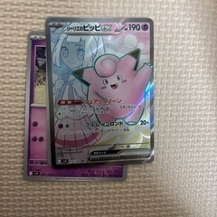 ポケモンカード