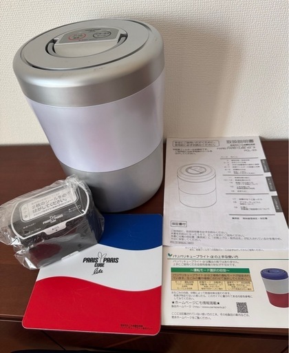 生ごみ処理機パリパリキューブ