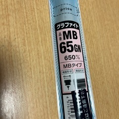 ワイパーの替えゴム