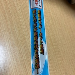 ワイパーの替えゴムの画像