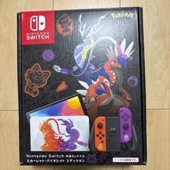 Nintendo Switch スカーレットバイオレットエディション
 有機モデル　の画像