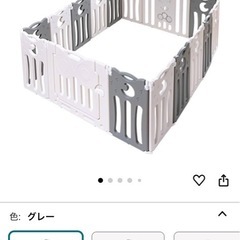 ベビーサークル  ベビーアイランドDX