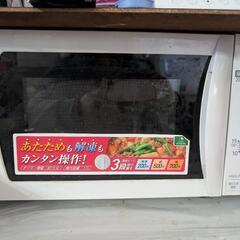 電子レンジ