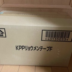 両面テープ 20巻の画像